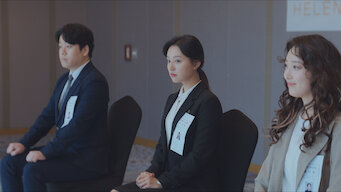 Lovestruck in the City: Season 1: That's How I Became Yoon Seon-a